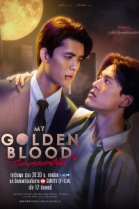 My Golden Blood – Máu Em Là Hơi Thở Của Tôi