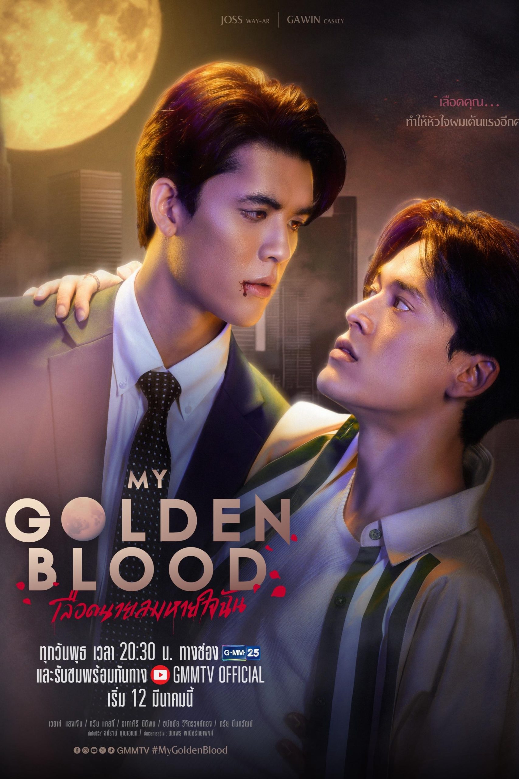 My Golden Blood – Máu Em Là Hơi Thở Của Tôi